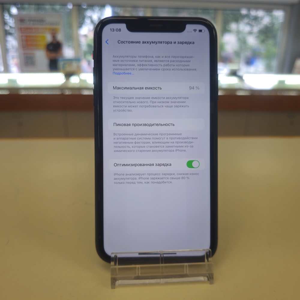 Смартфон Apple iPhone 11 128Gb