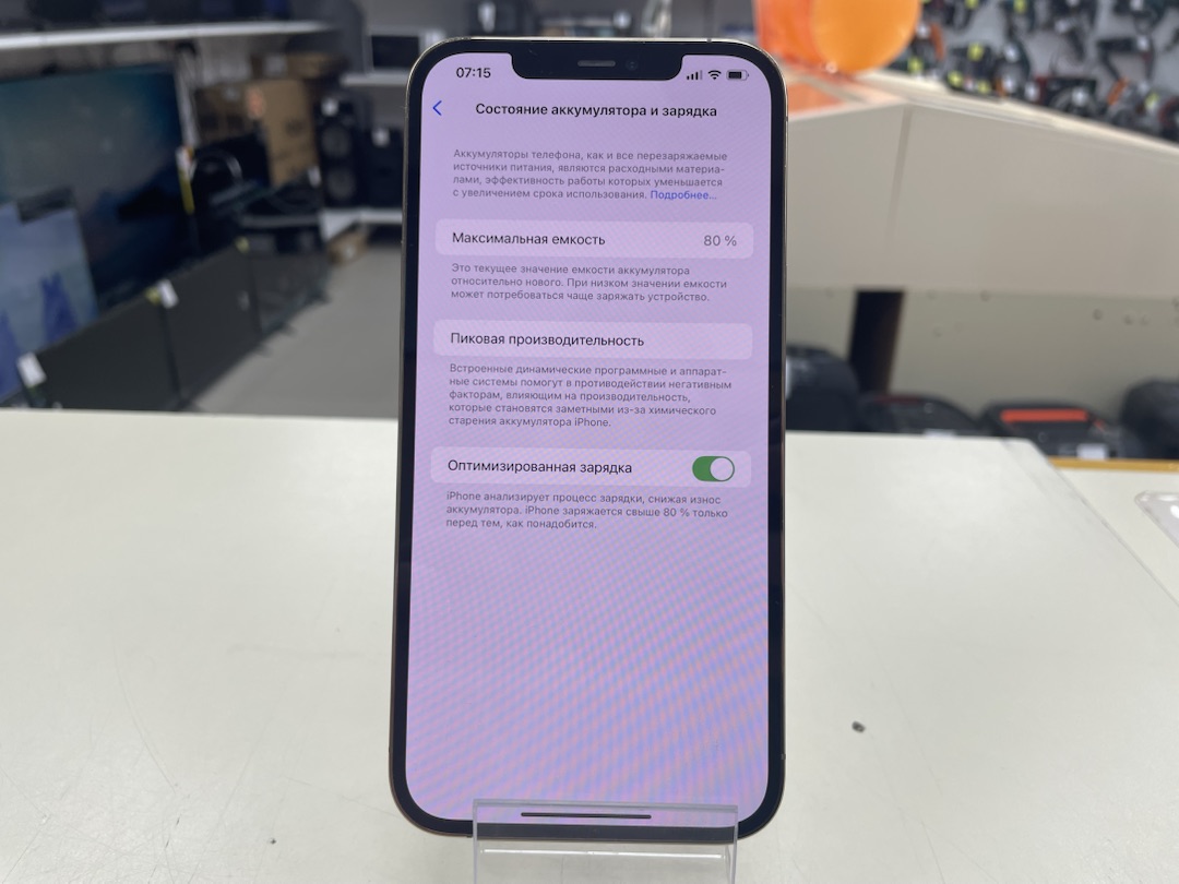 Смартфон Apple iPhone 12 Pro Max 256Gb