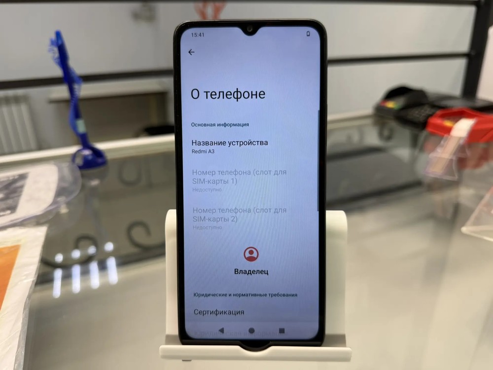 Смартфон Xiaomi Redmi A3 4/128