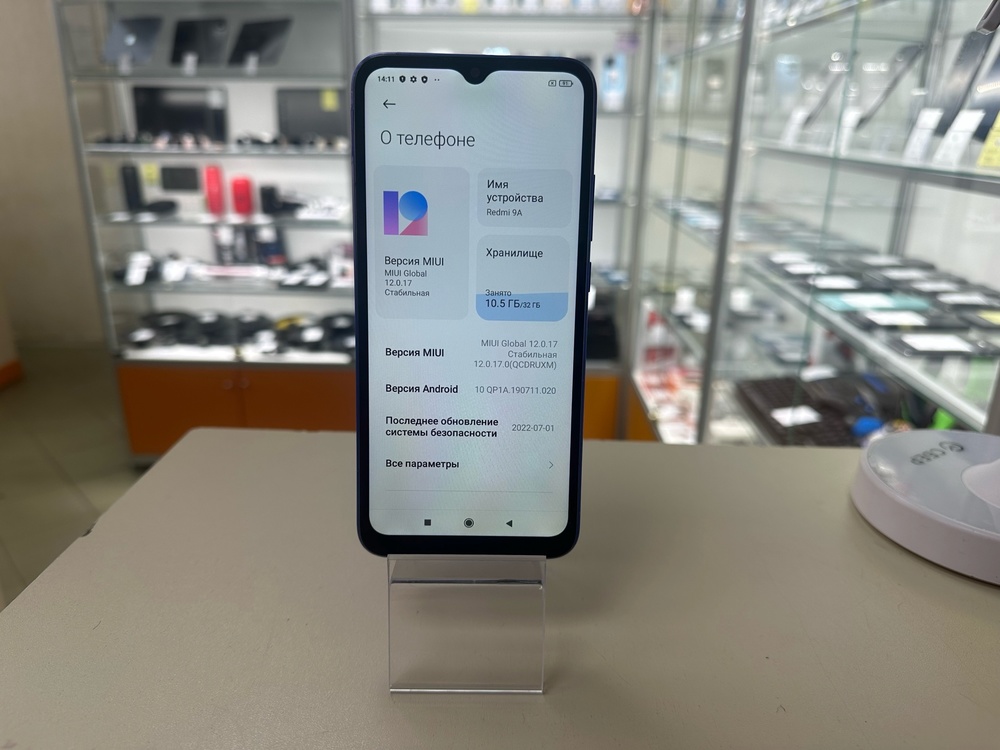 Смартфон Xiaomi Redmi 9A 2/32