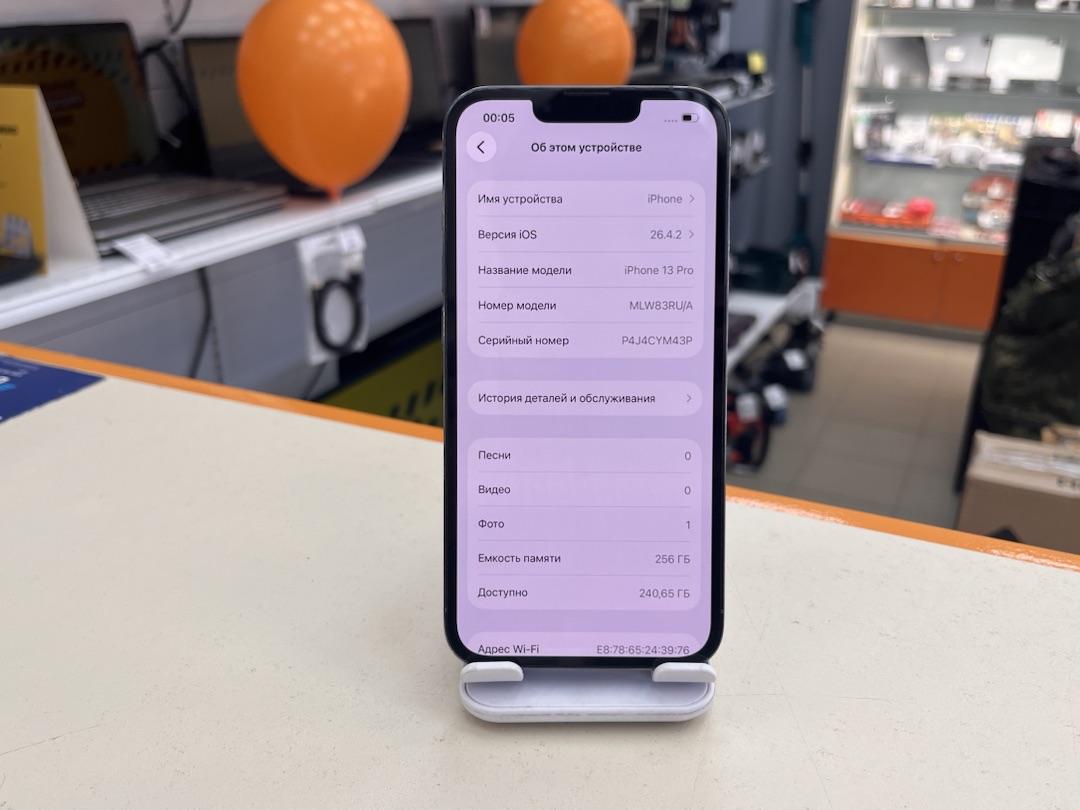 Смартфон Apple iPhone 13 Pro 256Gb