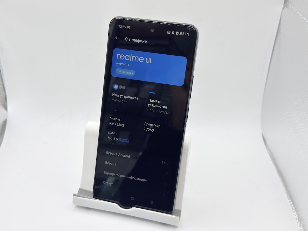 Смартфон Realme C71 6/128