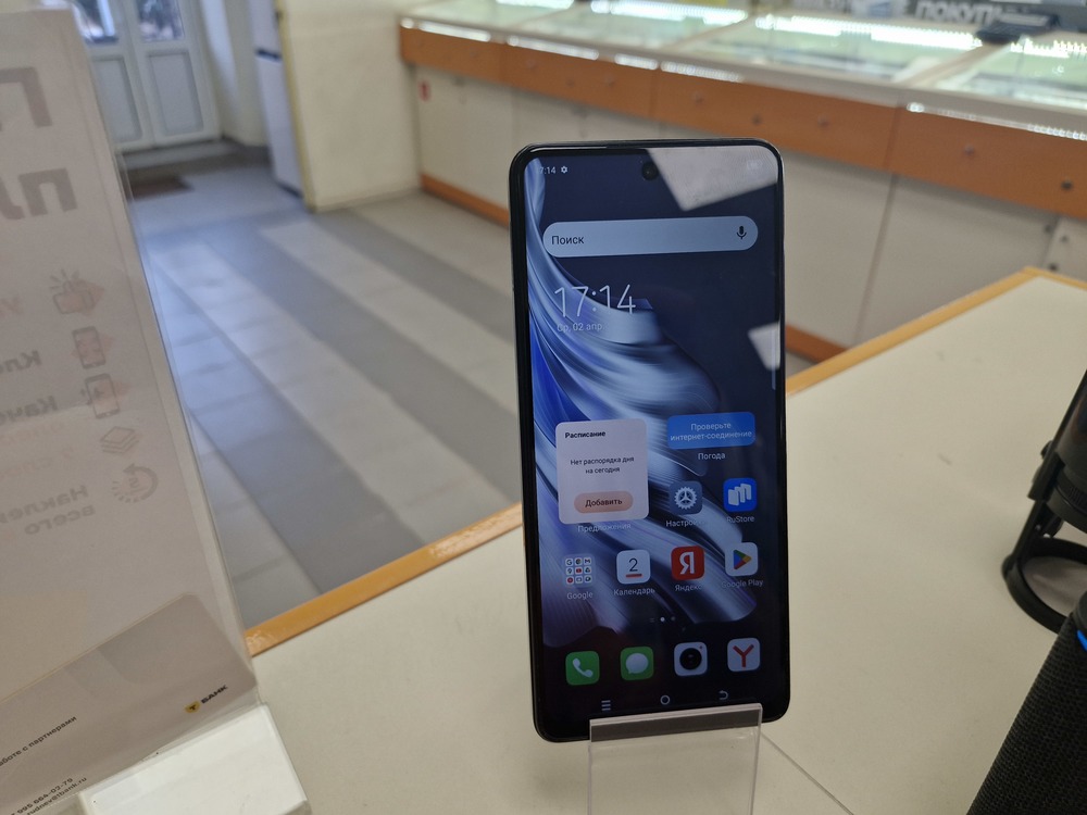 Смартфон Tecno Spark 20 Pro 12/256