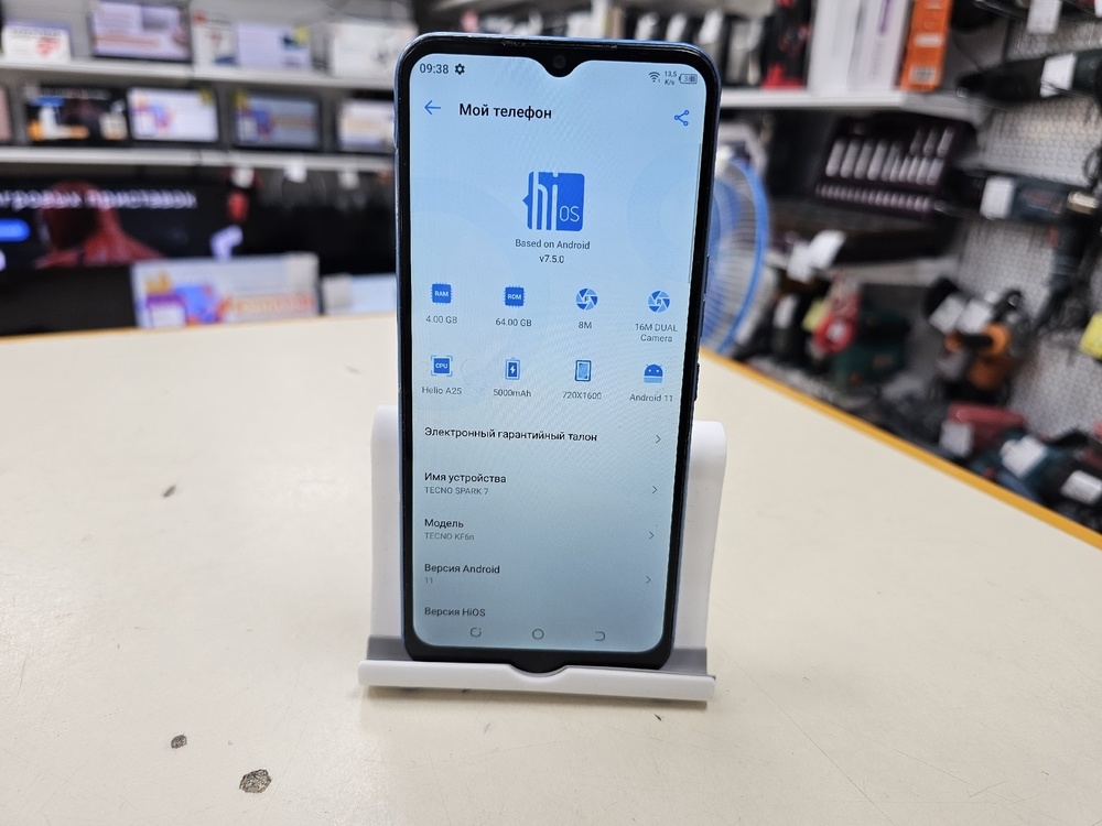 Смартфон Tecno Spark 7 4/64