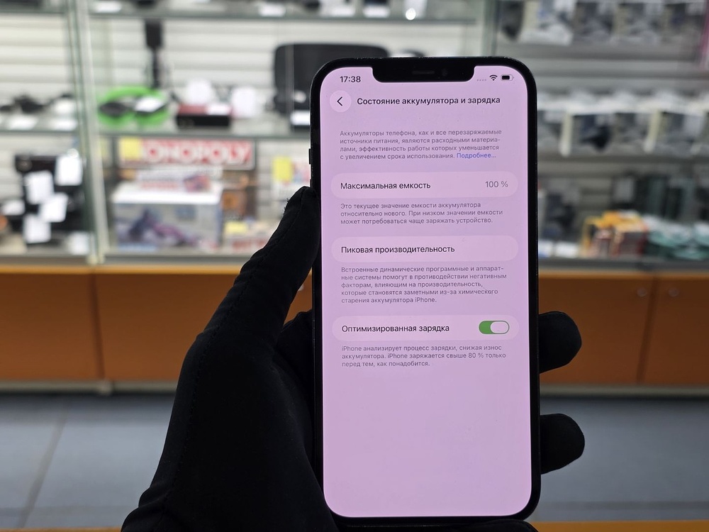 Смартфон Apple iPhone 12 Pro Max 128Gb