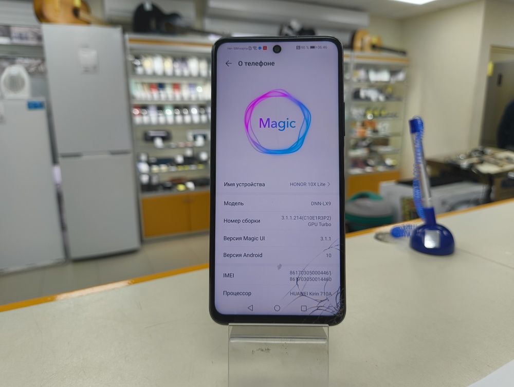 Смартфон Honor 10X Lite 4/128