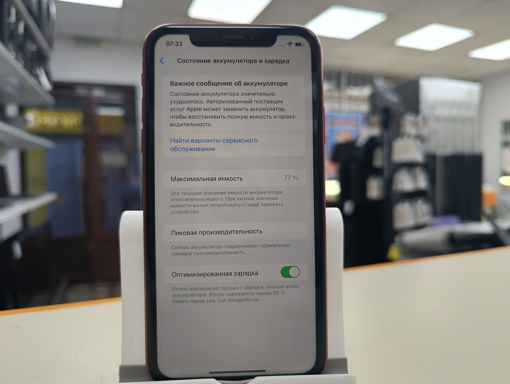 Смартфон Apple iPhone Xr 64Gb