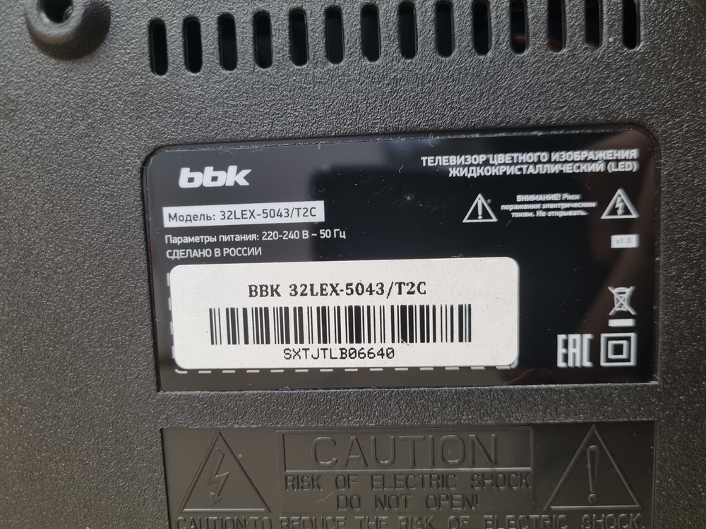 LED Телевизор BBK 32LEX-5043/T2C