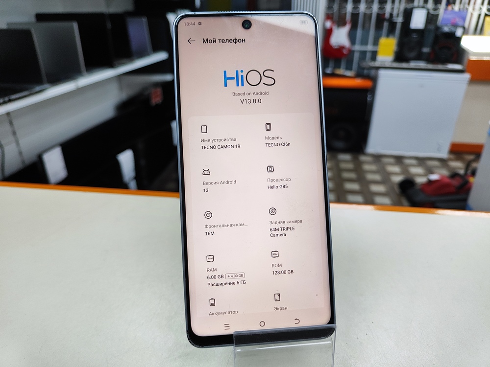 Смартфон Tecno Camon 19 6/128