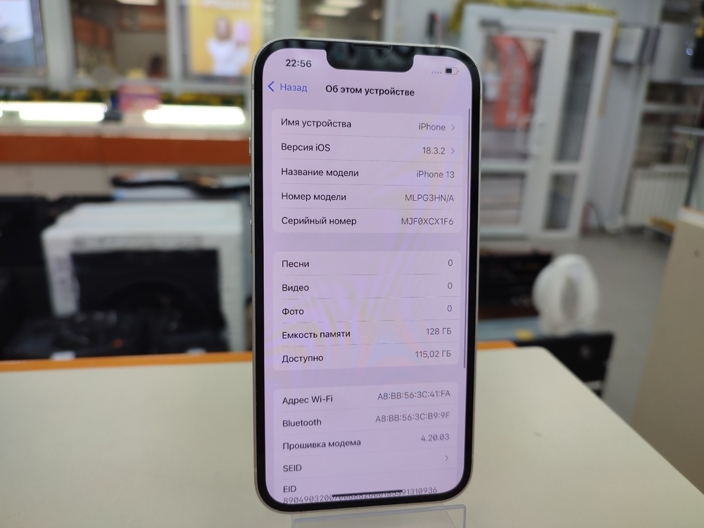 Смартфон Apple iPhone 13 128Gb