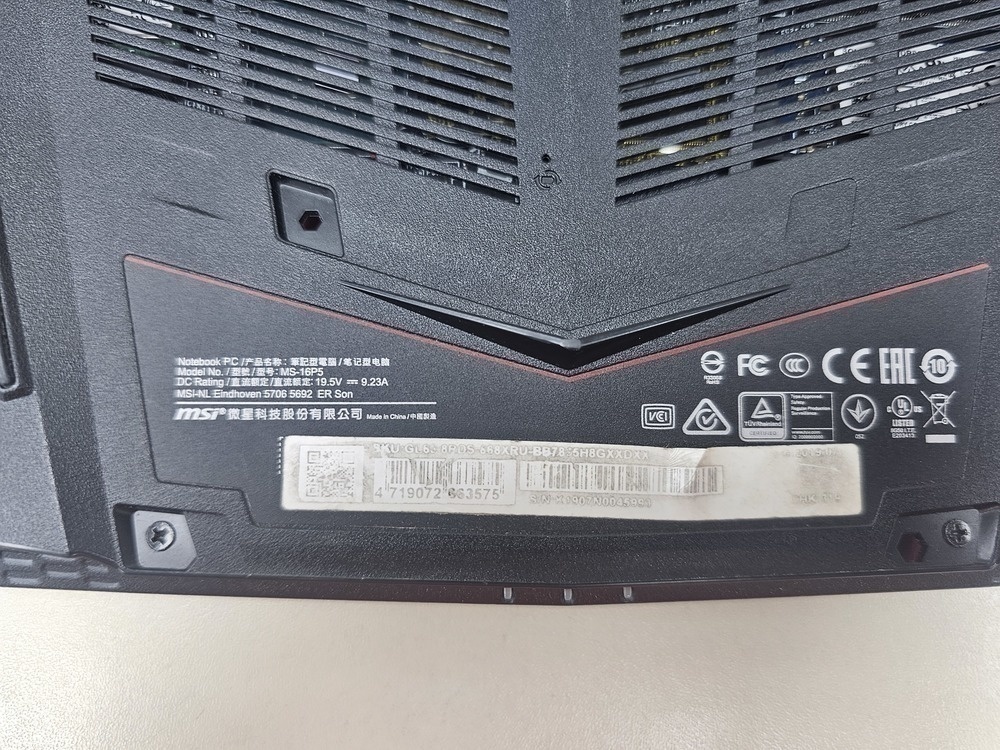 Ноутбук MSI; Core i7-8750H, GeForce GTX 1050 4GB, 8 Гб, 500 Гб, Нет