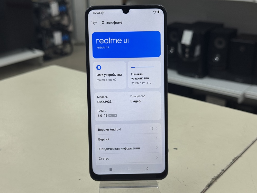 Смартфон Realme Note 60 6/128