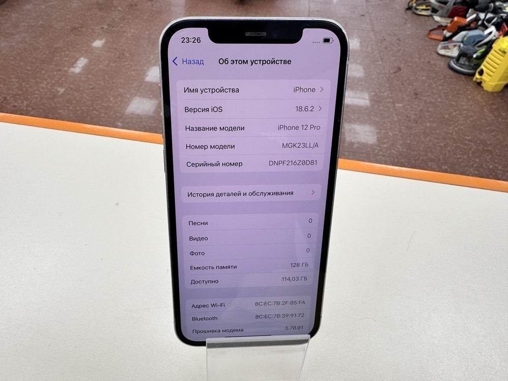 Смартфон Apple iPhone 12 Pro 128Gb