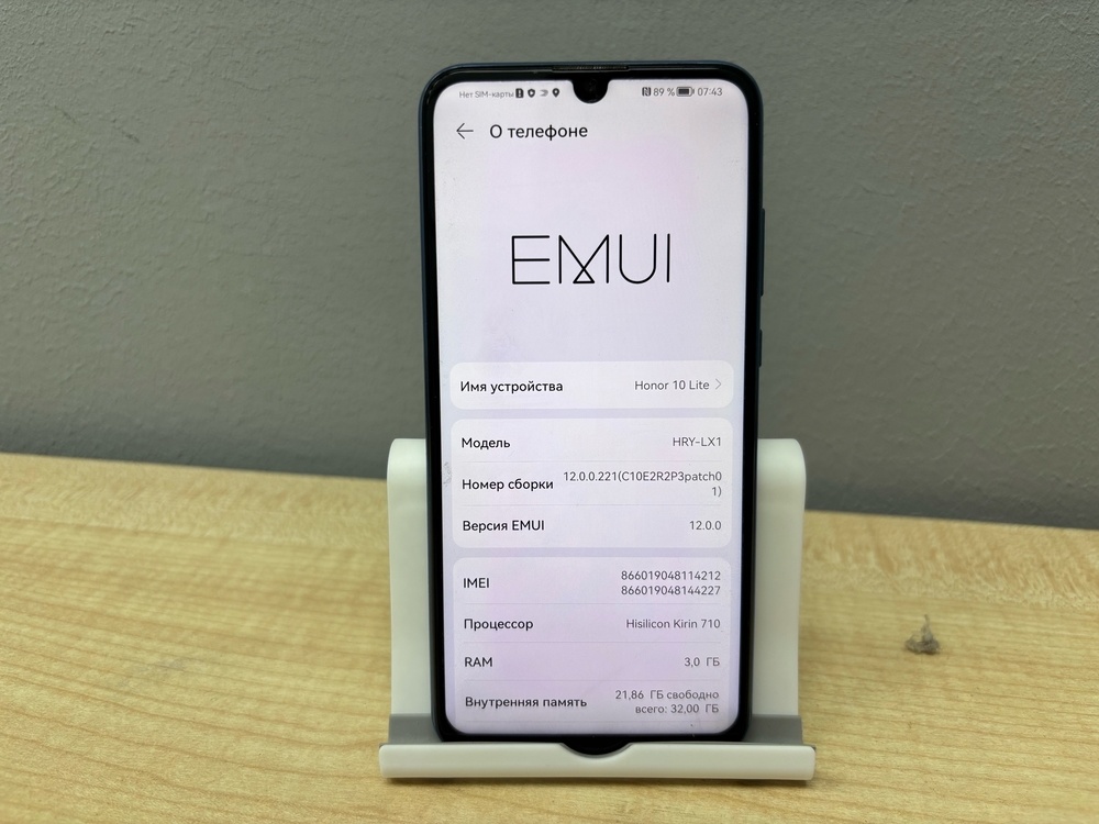 Смартфон Honor 10 Lite 3/32