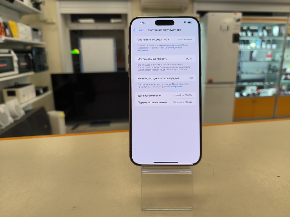 Смартфон Apple iPhone 15 Pro Max 256Gb