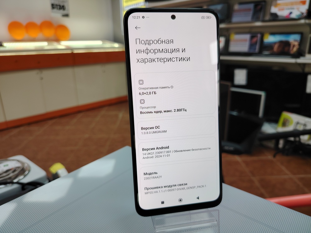 Смартфон Xiaomi Redmi Note 12 6/128