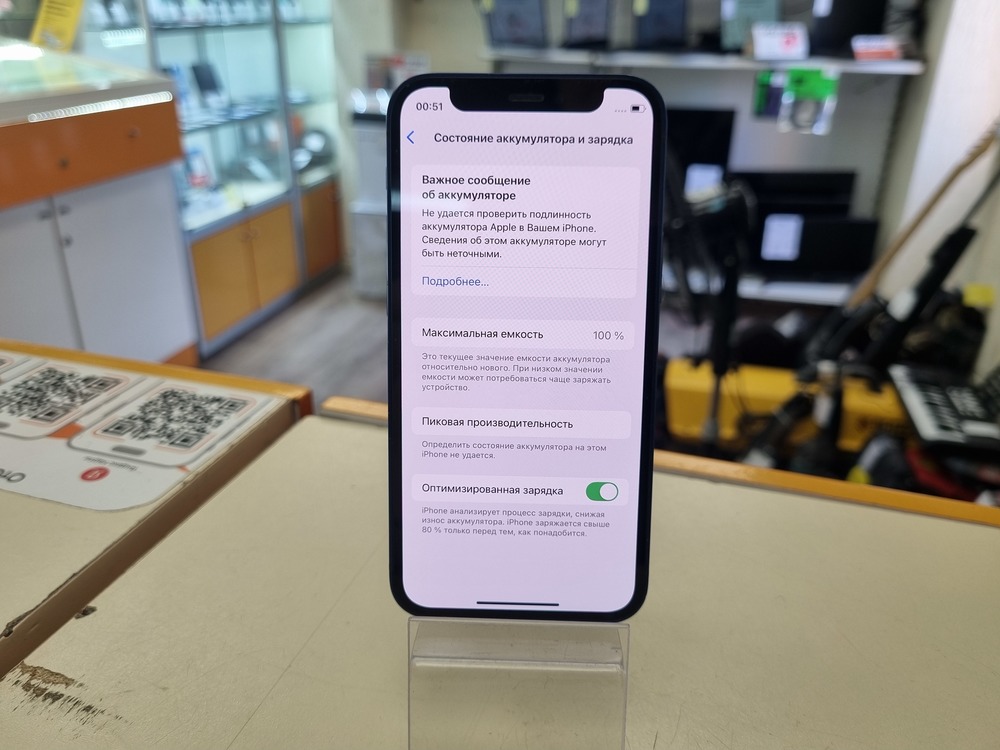 Смартфон Apple iPhone 12 mini 64Gb