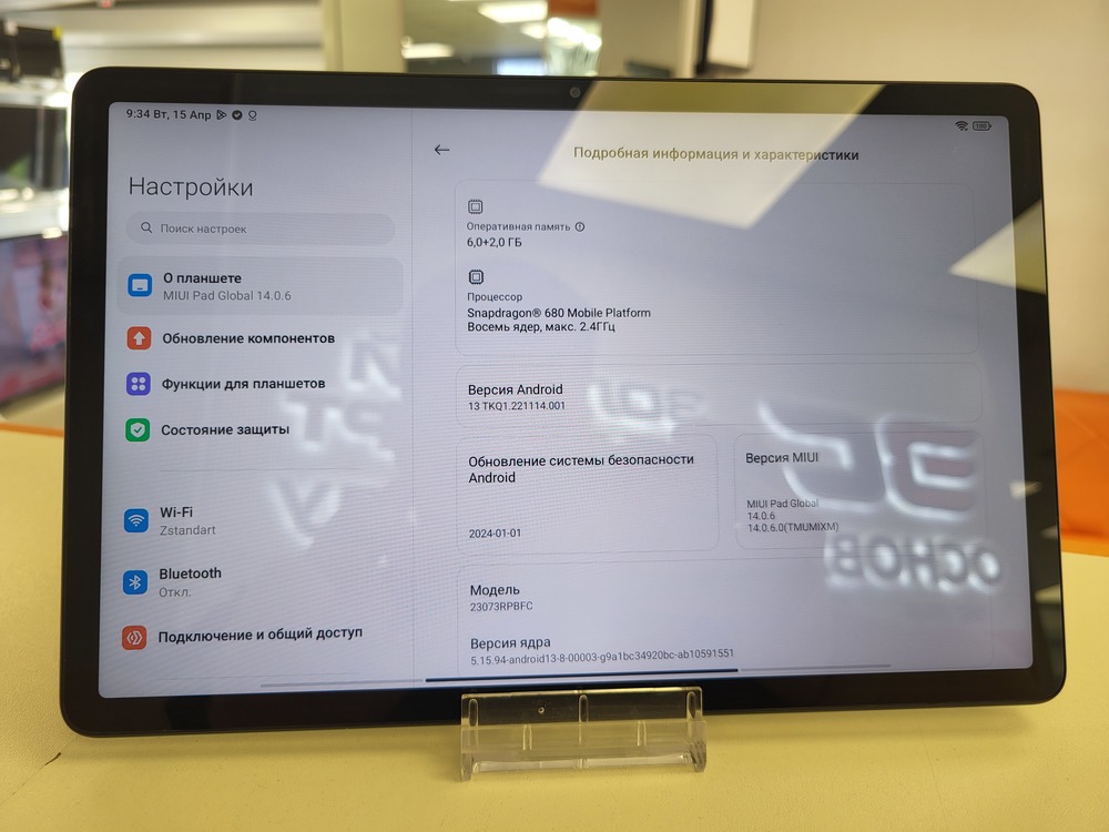 Планшет Xiaomi Redmi Pad SE 6/128