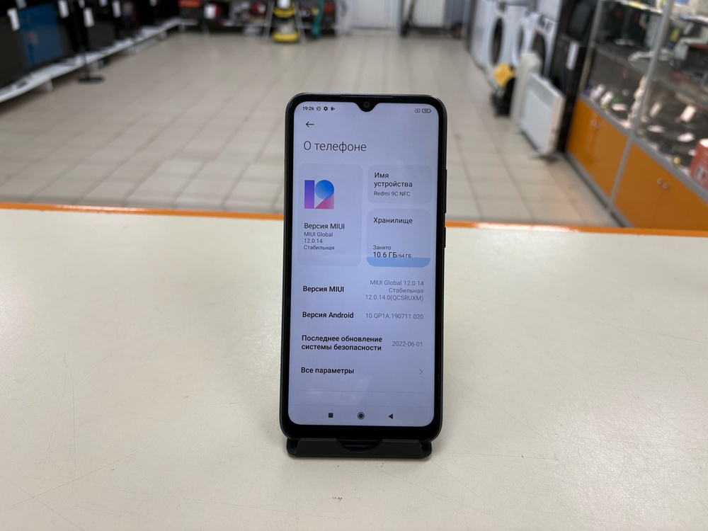 Смартфон Xiaomi Redmi 9C 3/64 NFC