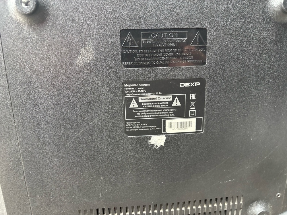LED Телевизор Dexp F43D7000K