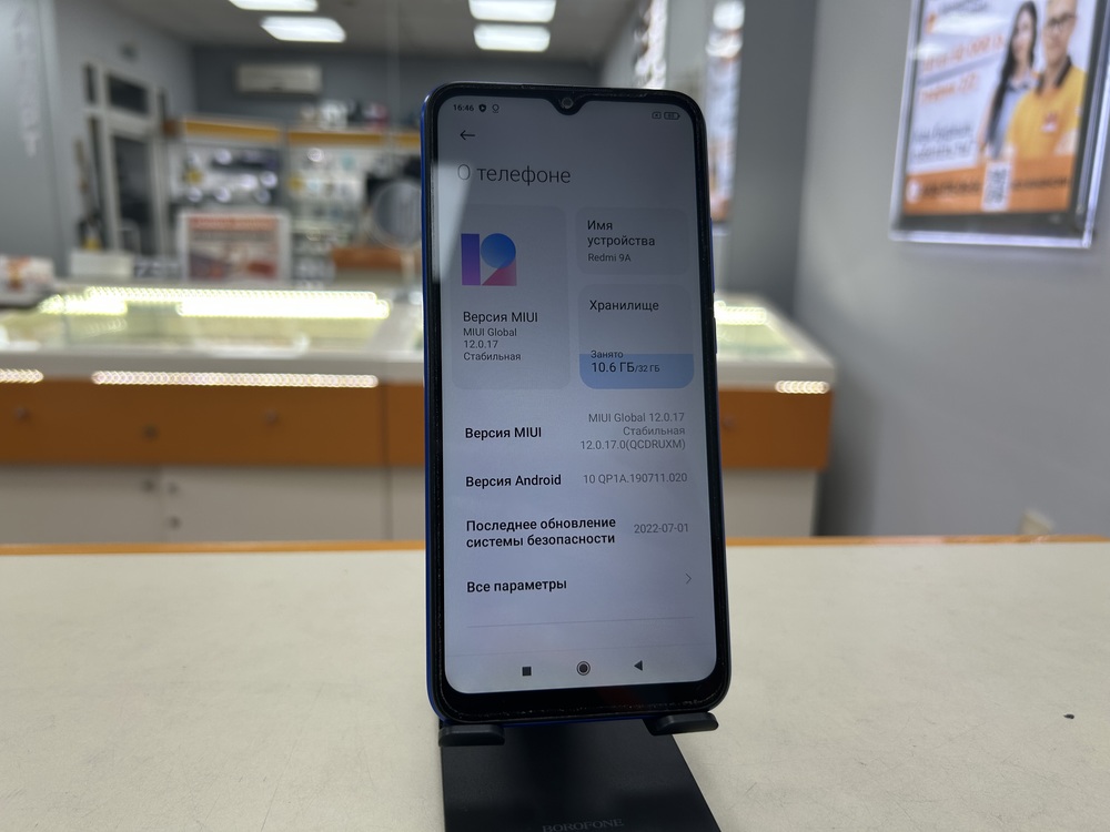 Смартфон Xiaomi Redmi 9A 2/32