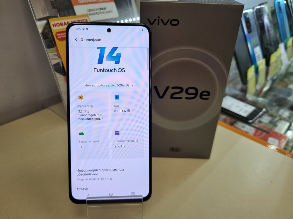 Смартфон Vivo V29e 8/256
