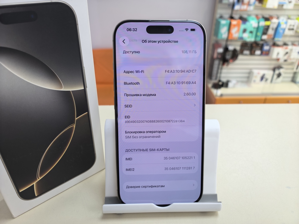 Смартфон Apple Iphone 16 Pro 128Gb