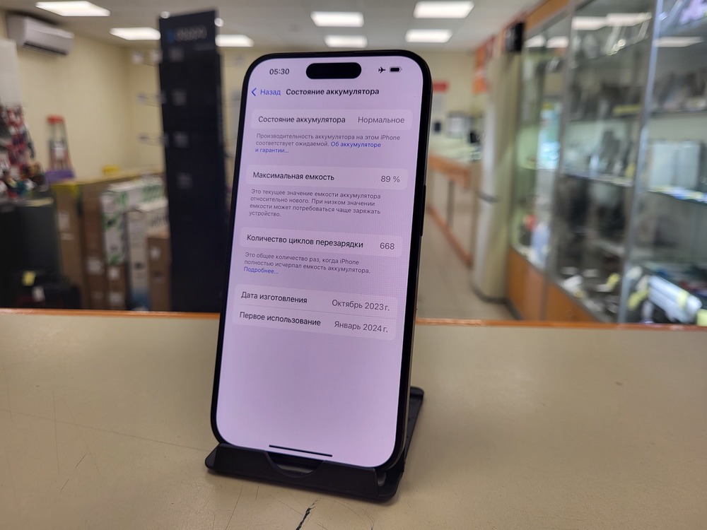 Смартфон Apple Iphone 15 Pro 256Gb