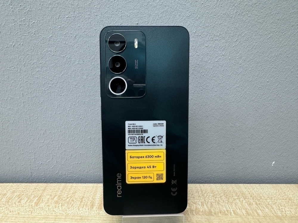 Смартфон Realme C71 6/128