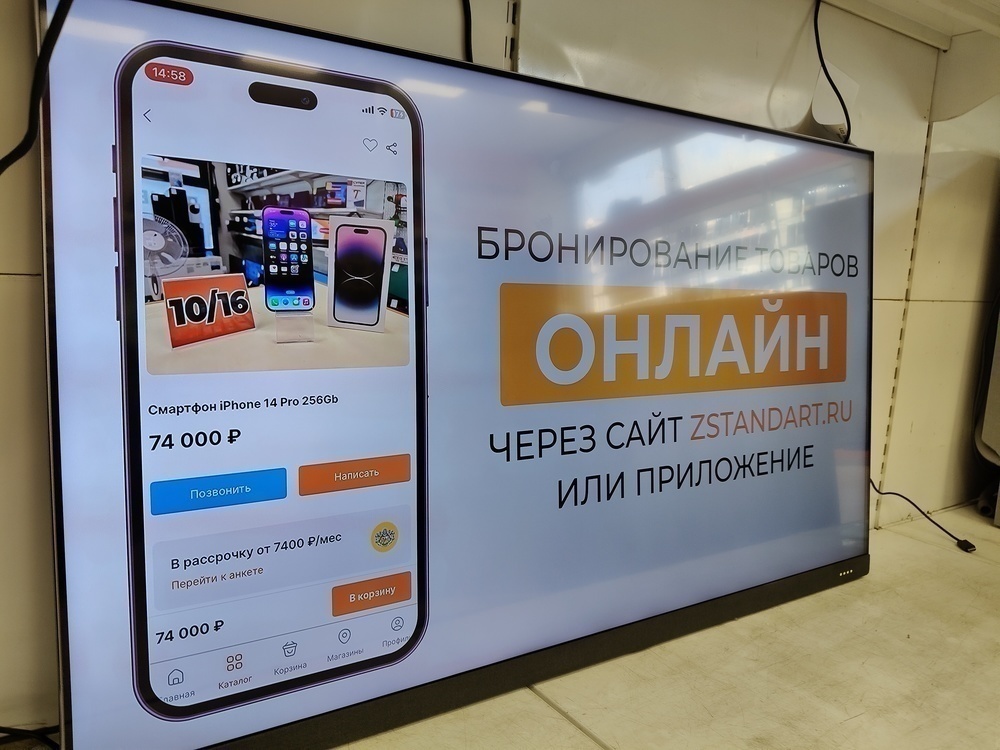 LED Телевизор Haier 55 Smart TV AX Pro