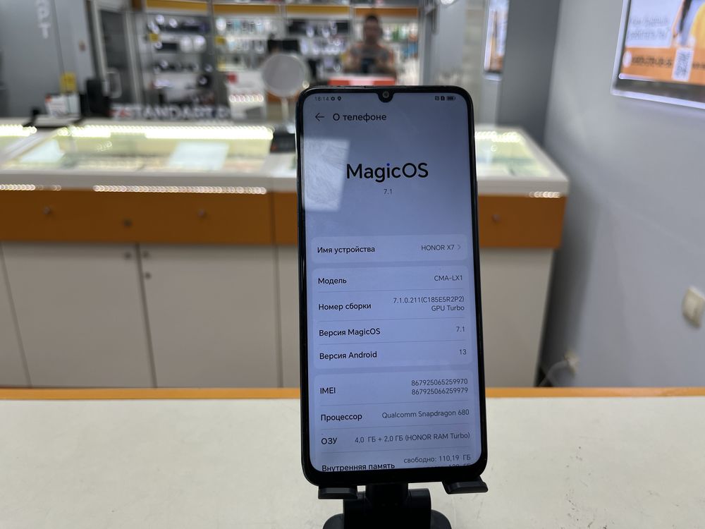 Смартфон Honor X7 4/128