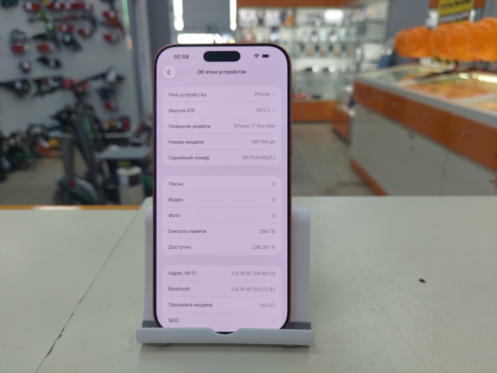 Смартфон Apple Iphone 17 Pro Max 256Gb eSim