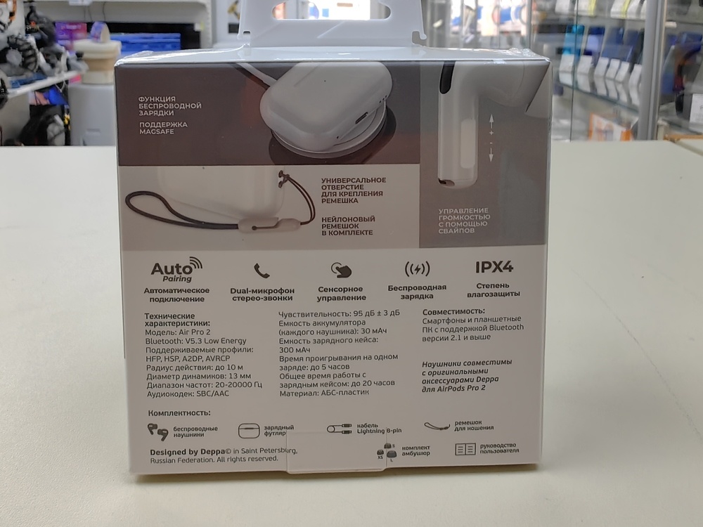 Наушники беспроводные Deppa 44167 Air Pro 2