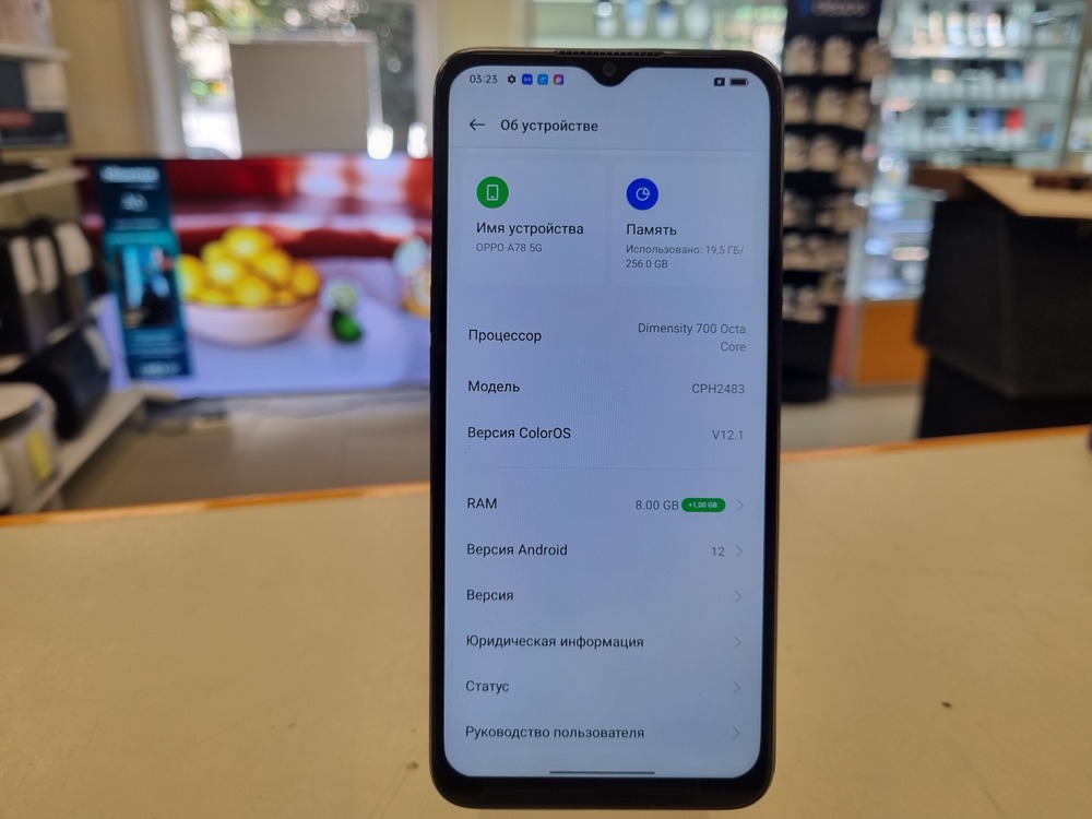 Смартфон Oppo A78 8/256