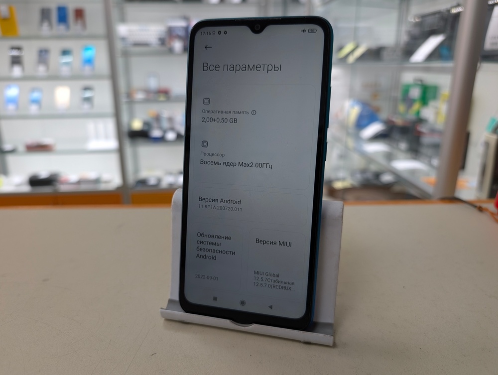 Смартфон Xiaomi Redmi 9A 2/32