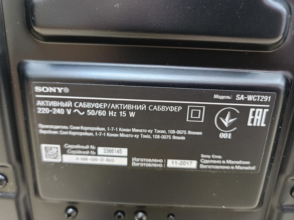 Саундбар SONY SA-CT291