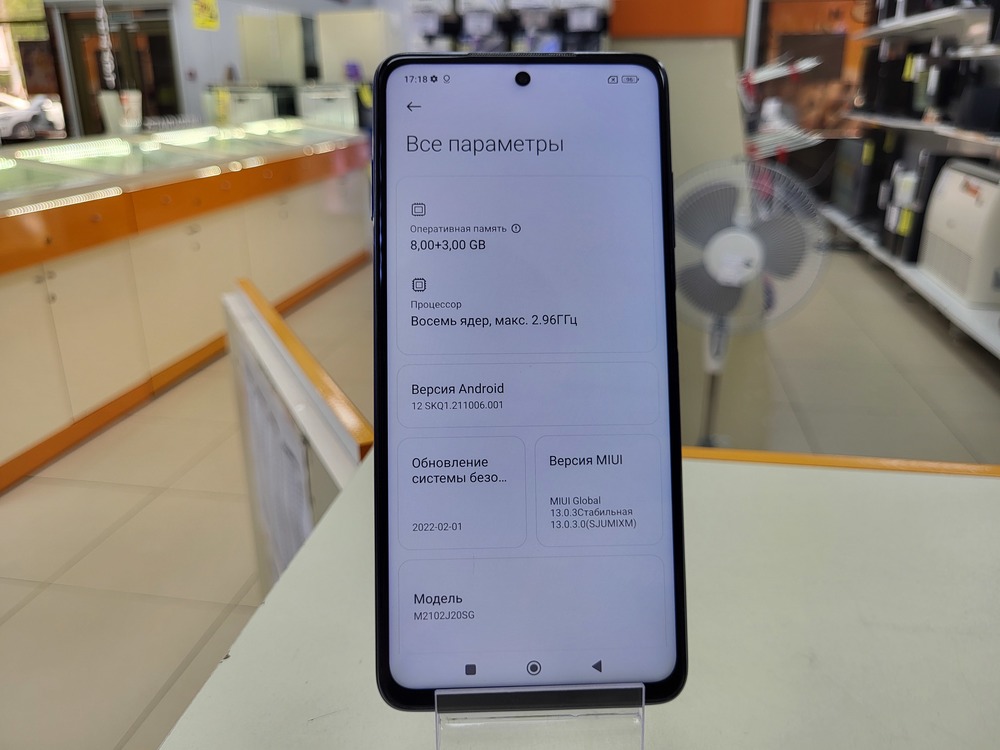 Смартфон Xiaomi Poco X3 Pro 8/256