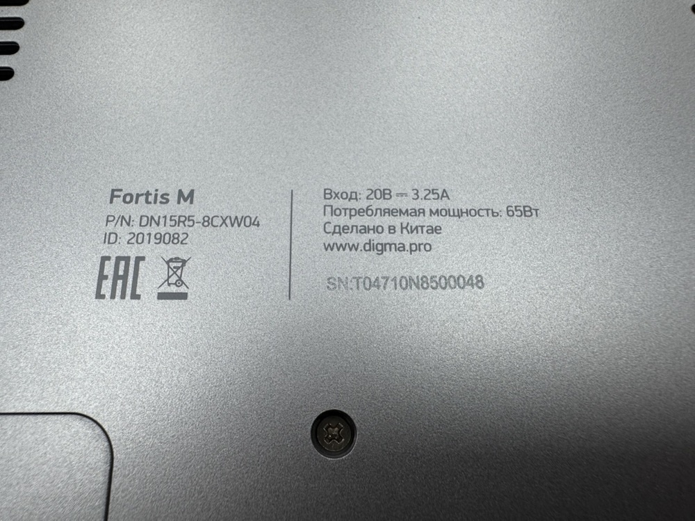 Ноутбук DIGMA Pro Fotis M; Ryzen 5 7430U, AMD Radeon (TM) Graphics, 8 Гб, 256 Гб, Нет