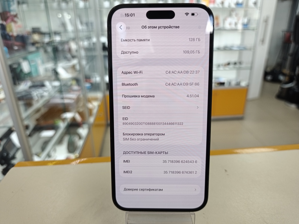 Смартфон Apple Iphone 14 Pro Max 128Gb eSim
