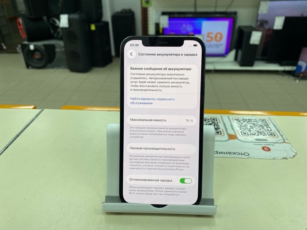 Смартфон Apple iPhone 12 Pro 256Gb