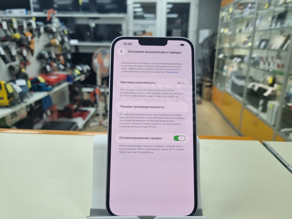Смартфон Apple Iphone 14 Plus 256GB
