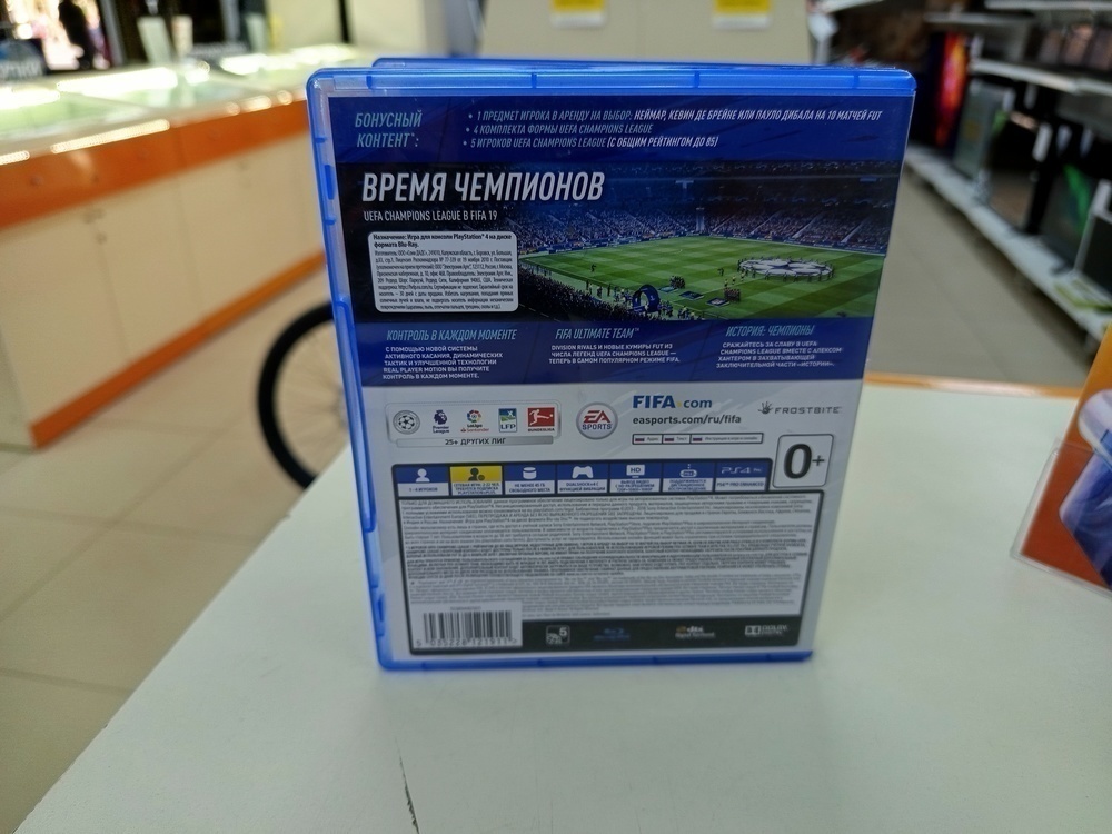 Игра Playstation 4 Fifa 19