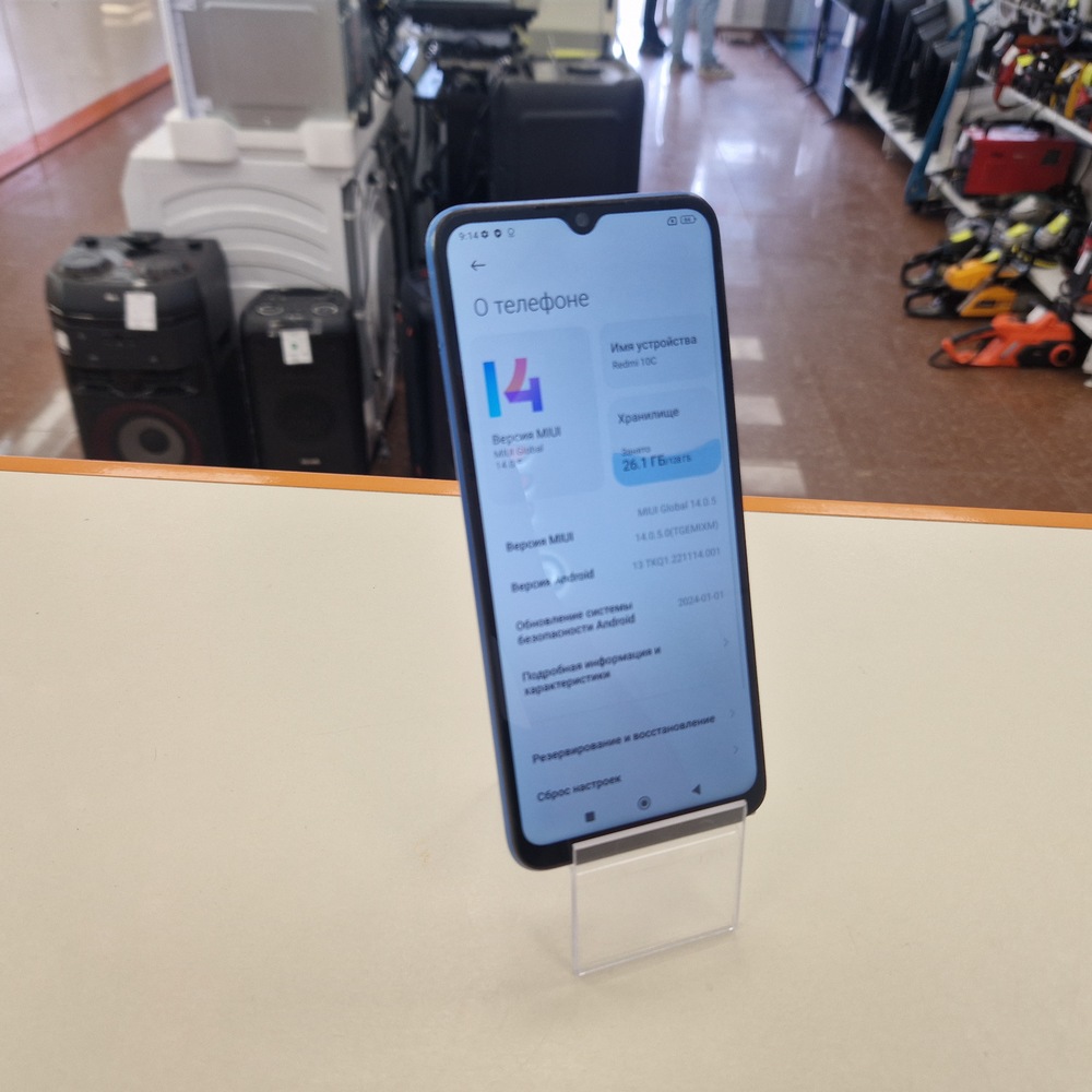 Смартфон Xiaomi Redmi 10C 4/128