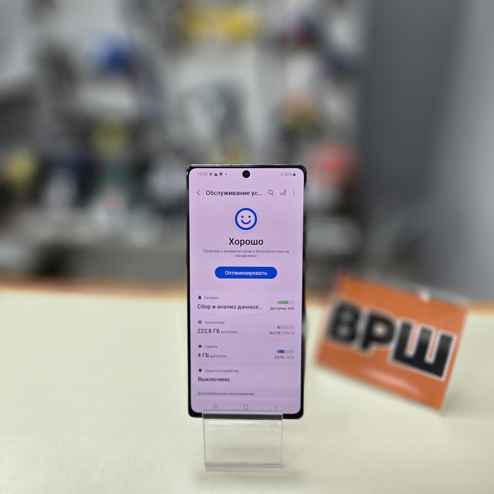 Смартфон Samsung Galaxy Note 20 8/256