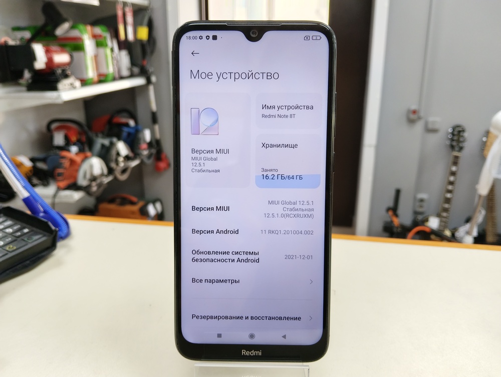 Смартфон Xiaomi Redmi Note 8T 4/64