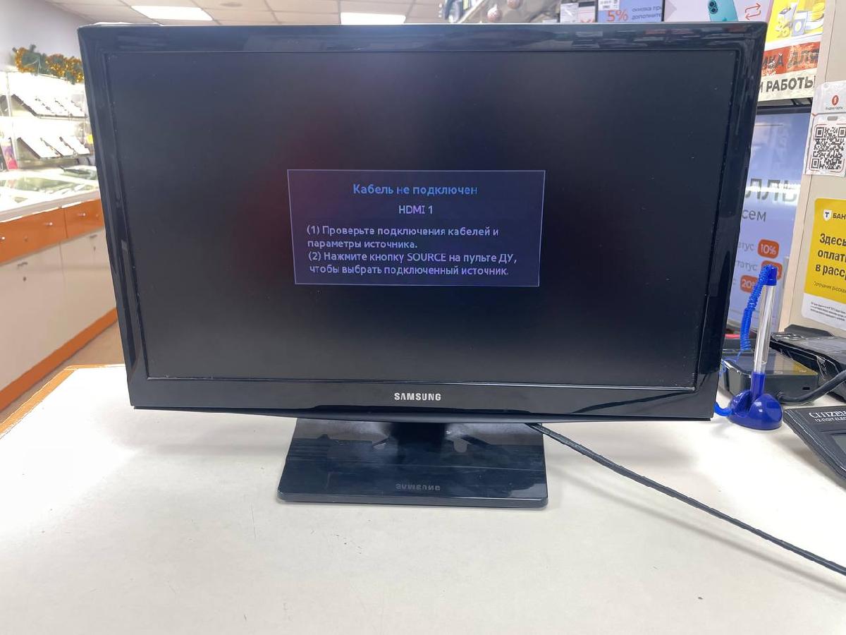 LED Телевизор Samsung UE19H4000AK