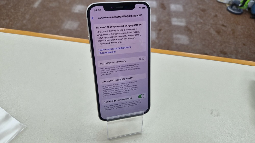 Смартфон Apple iPhone 12 64Gb