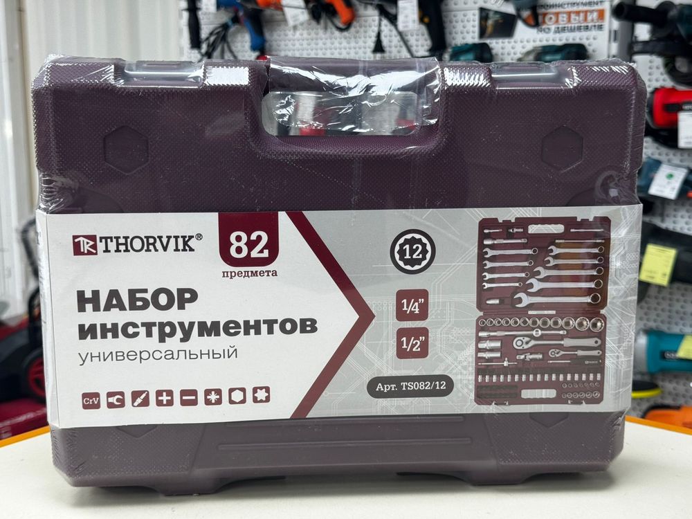 Набор инструментов Thorvik TS082 универсальный 1/4, 1/2 DR с головками торцевыми 12-гранными
