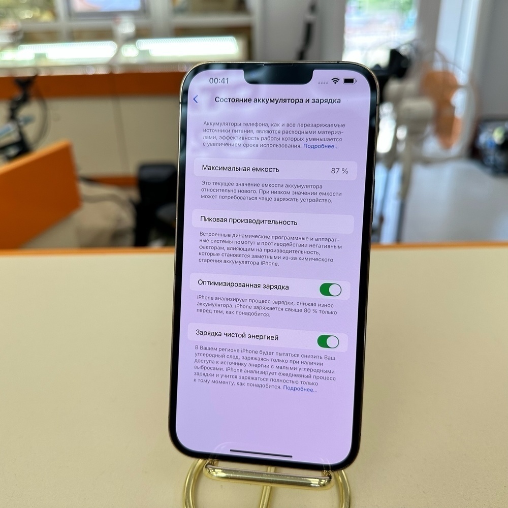 Смартфон Apple iPhone 13 Pro Max 256Gb