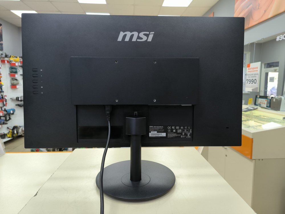 Монитор MSI PRO MP271